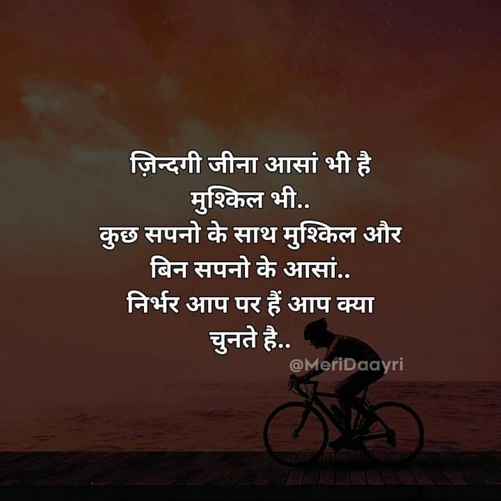 quotes
