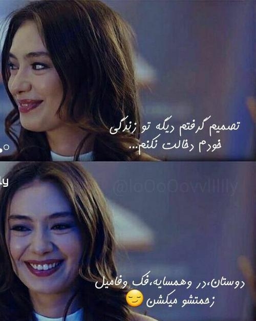 ببخشیــــد که تـــو دخالتتون زنـــــدگی می کنم