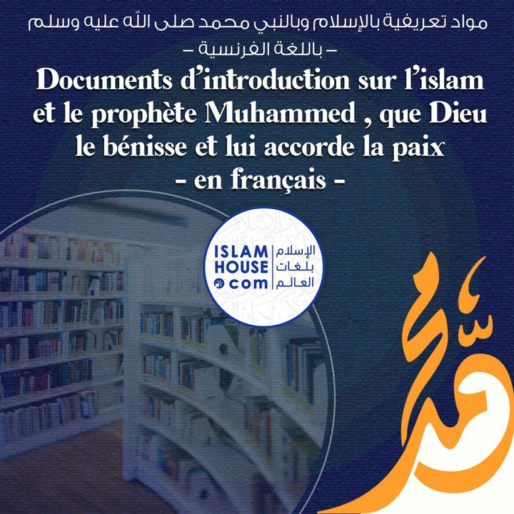 Langue française