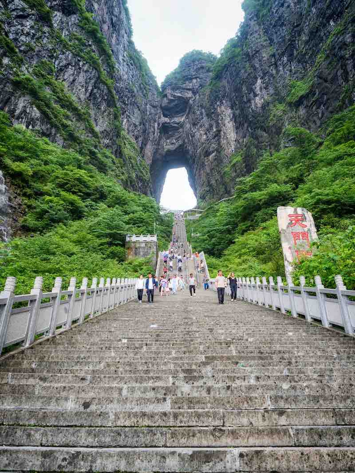 China