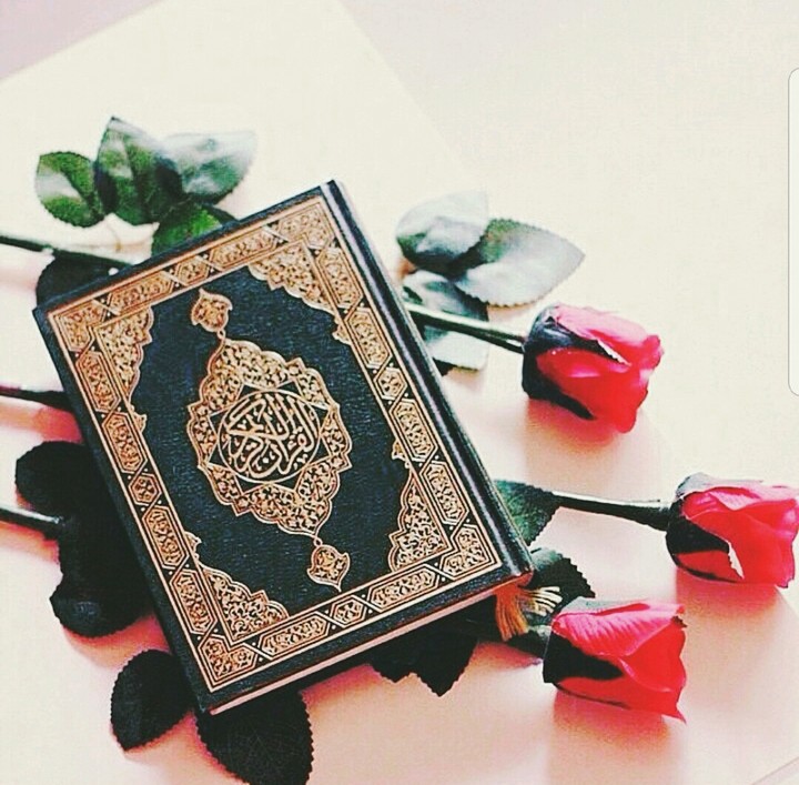 القران