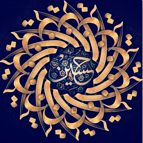 #السلام علیک یا ابا عبدالله