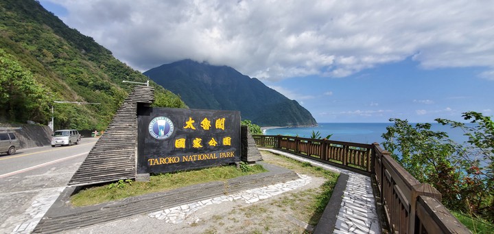 Taroko National Park