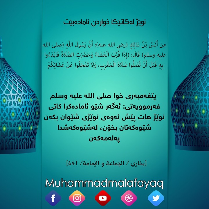 islam