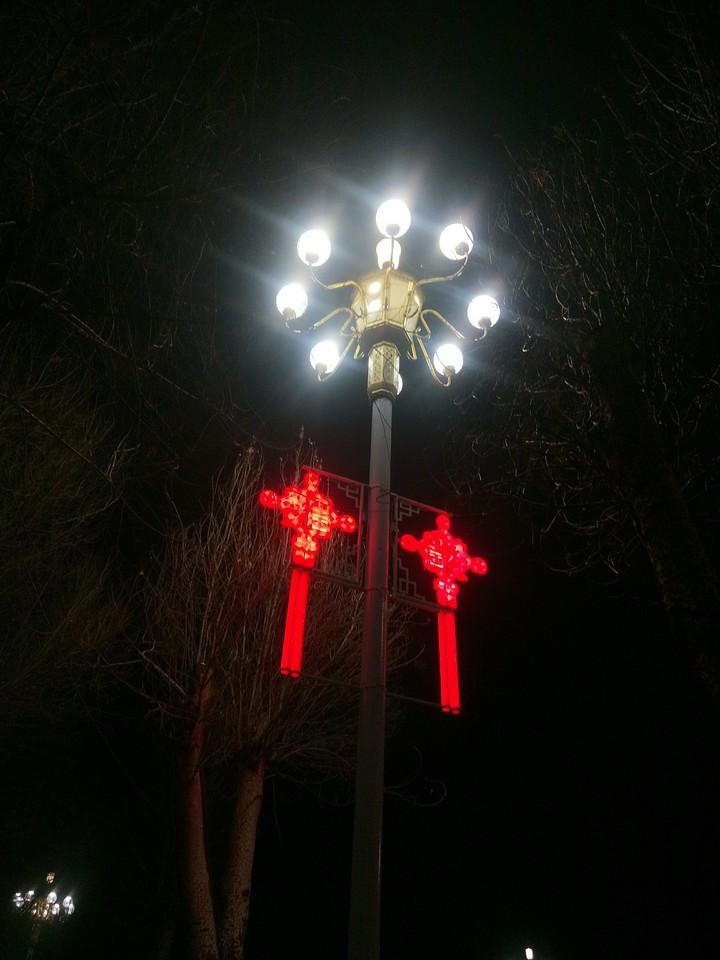 新年快乐