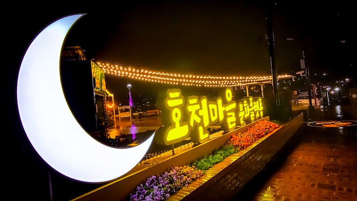 쌈마이웨이 촬영지
