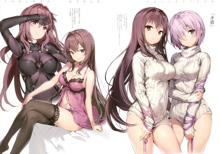 Fate (series) ♡ Fate /grand order