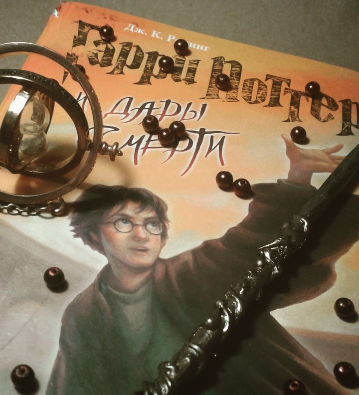 Harry Potter my love ❤