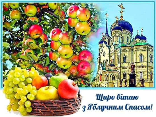 вітаю всіх людей