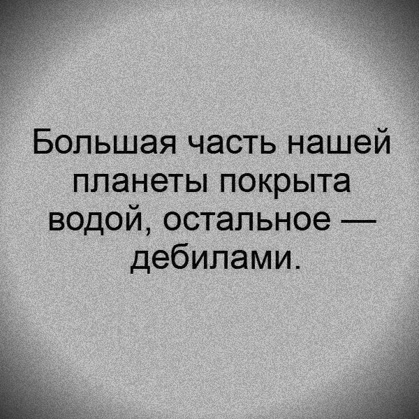 text