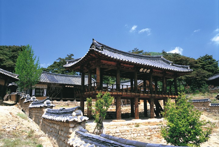 여행