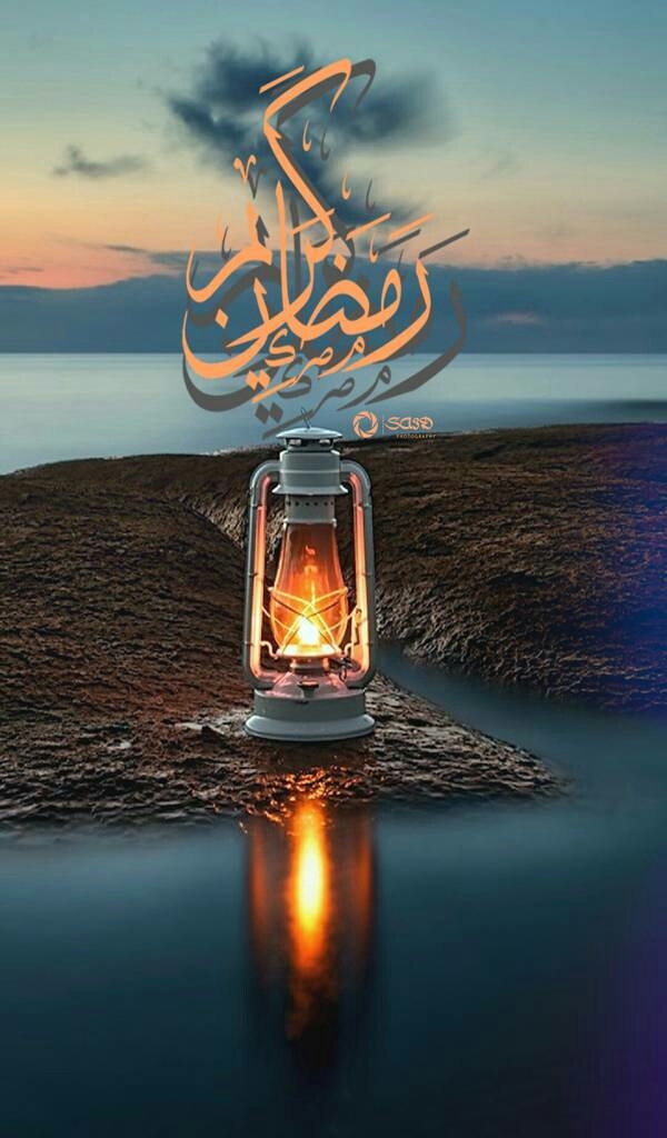 ramzan karim