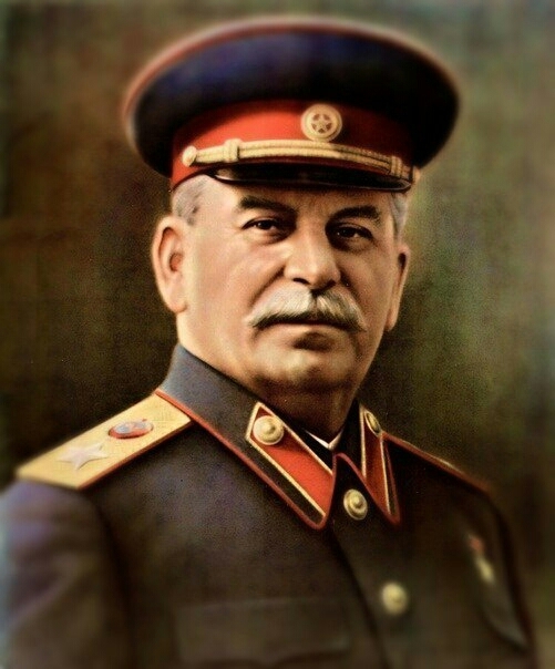 Сталин