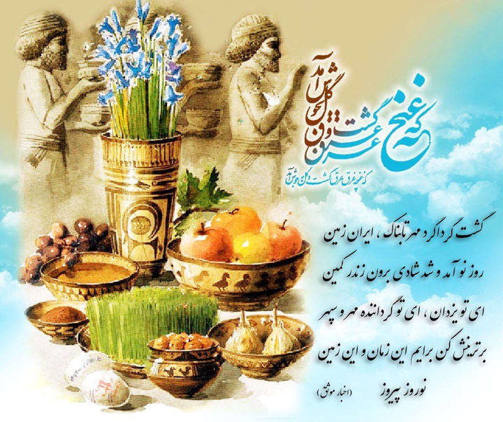 iran, today is new year, happy new year to Iranian people