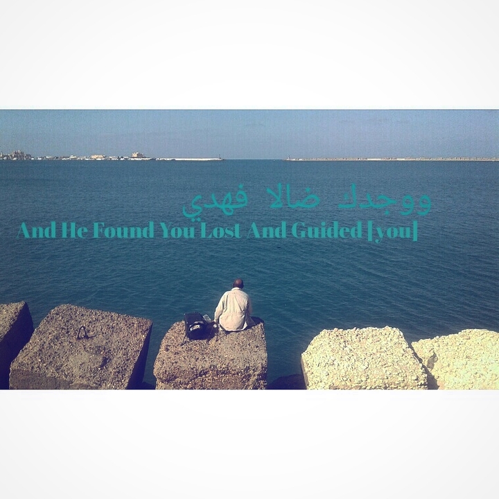 Alone
