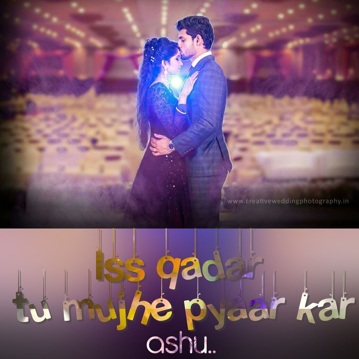 iss qadar Tu Muze Pyaar Kar