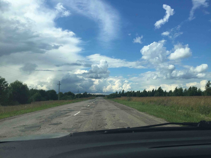 дорога