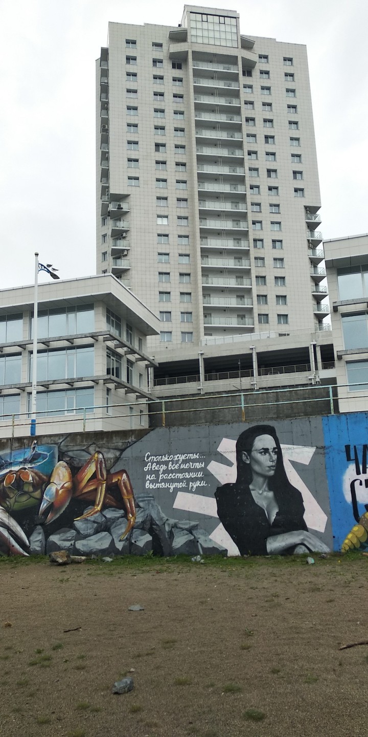 Graffiti