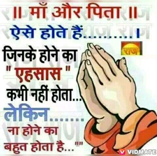 quote