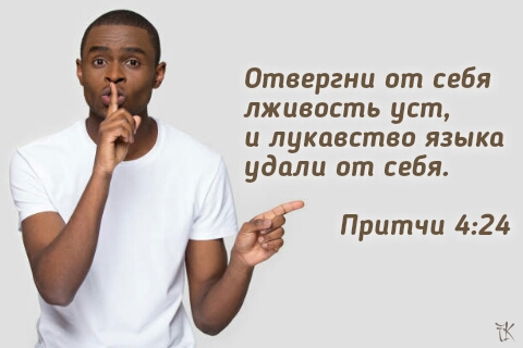 proverbs