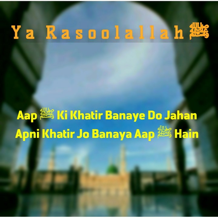 I Love Muhammad ﷺ