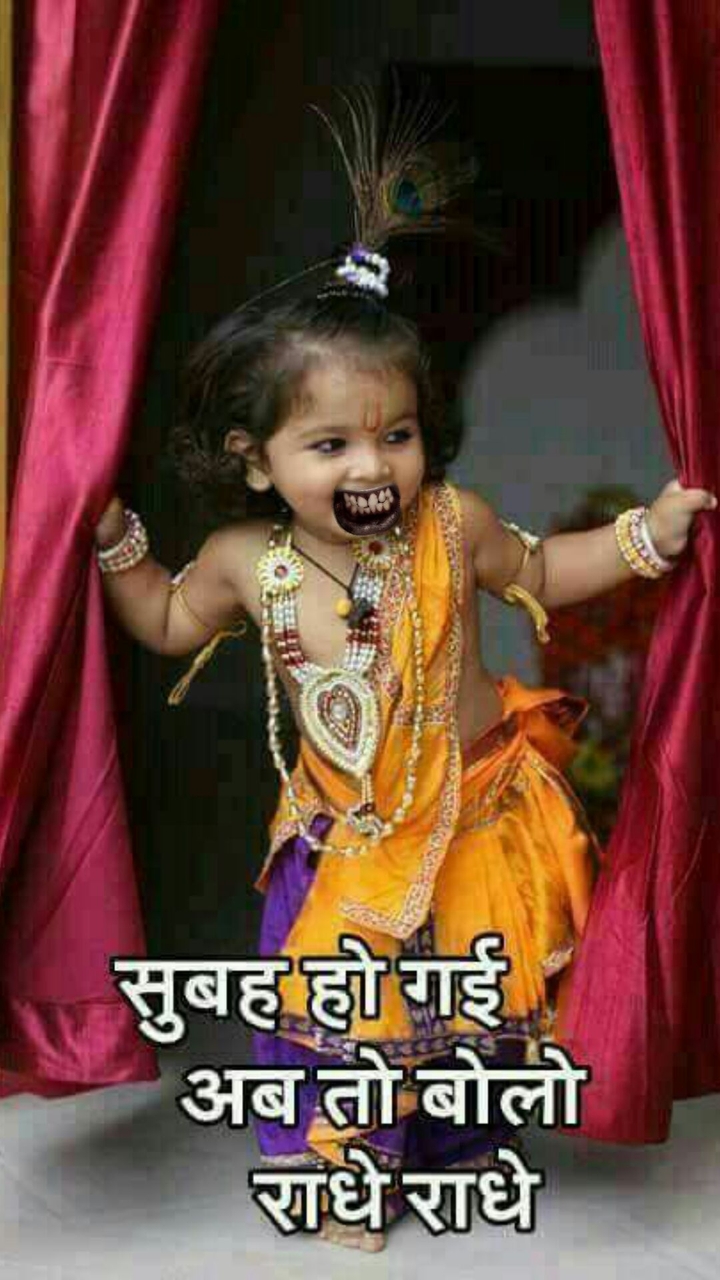 it is lord