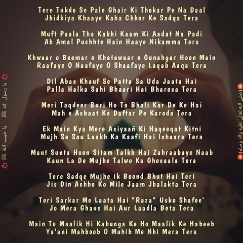I Love Muhammad ﷺ