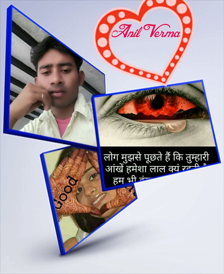 Anil Verma