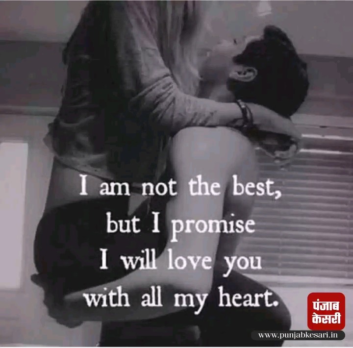 I love u muskaan