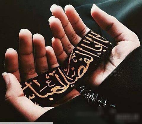 یاعباس قیل الماء