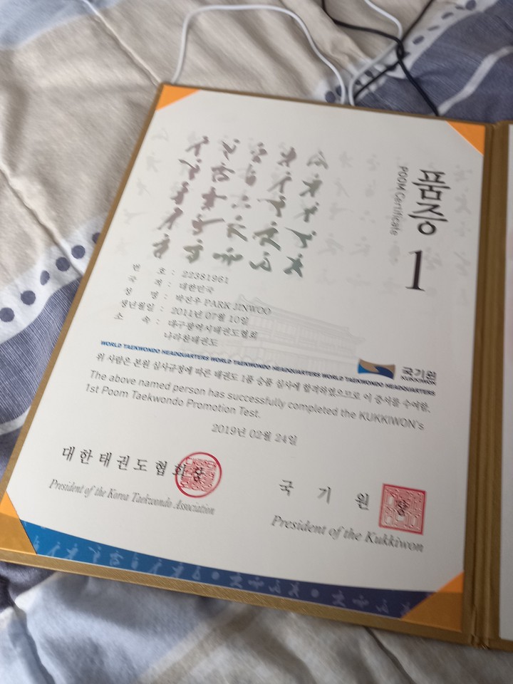 부럽냐?훗