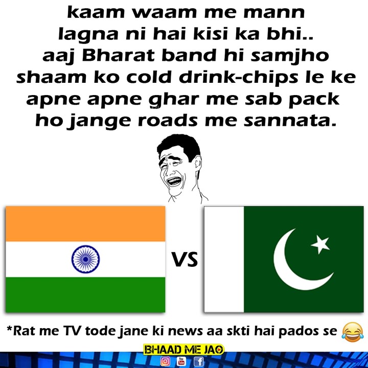 India vs pakistan
