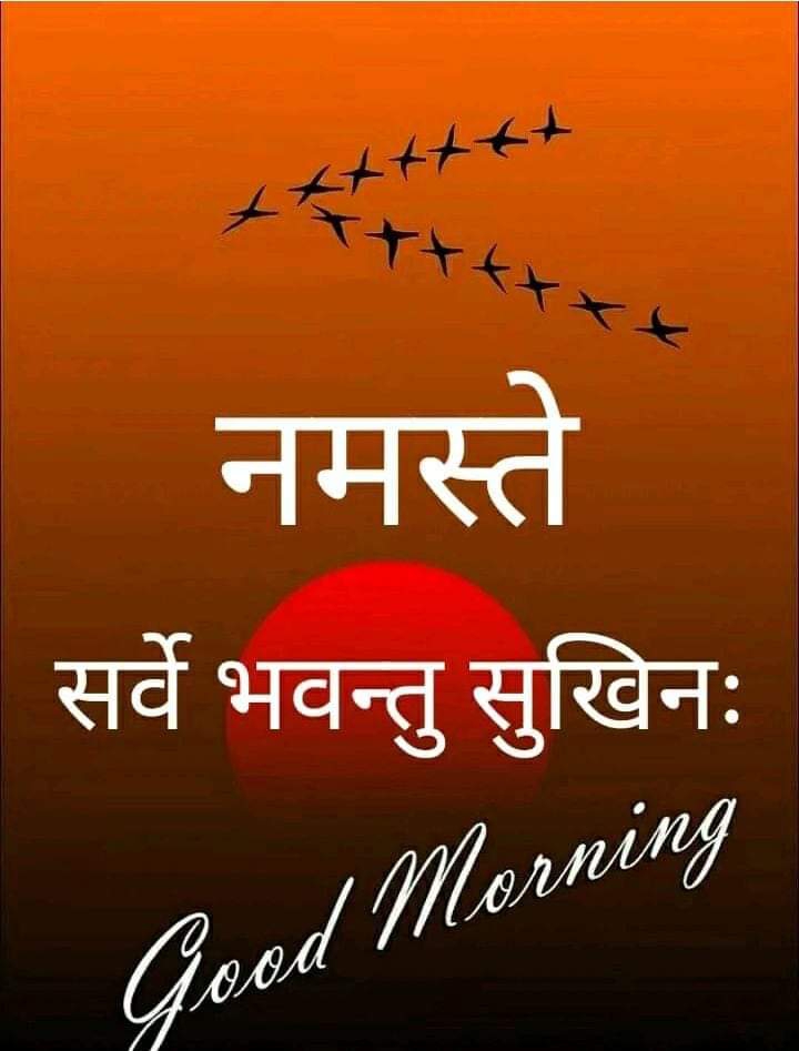 Good morning