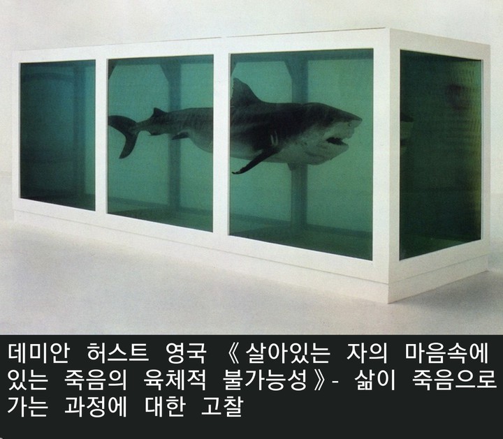 살아있는자의마음속에있는죽음의육체적불가능서