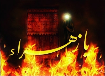 fatemeh