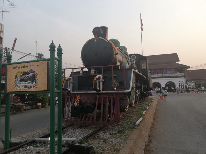 lampang city