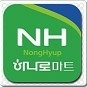 농협하나로마트
