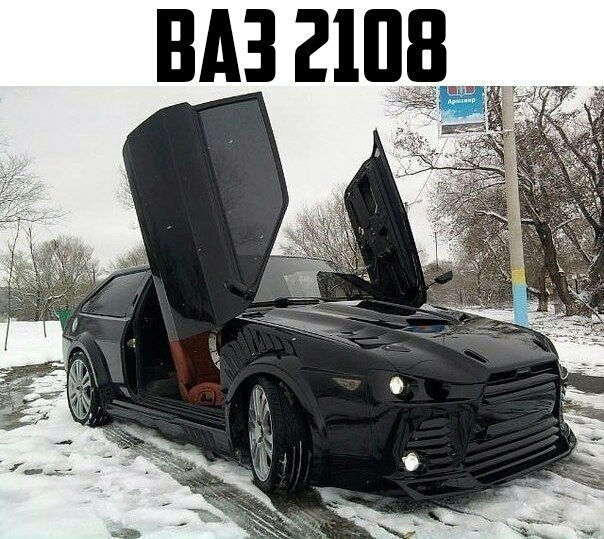 лада