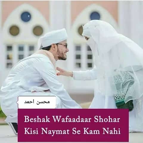 Beshaq masha allah