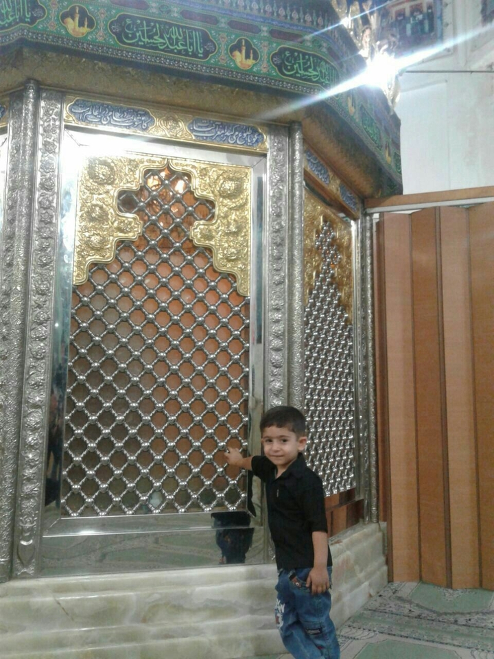 amin