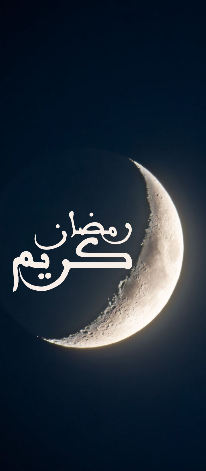 Ramadan Kareem.