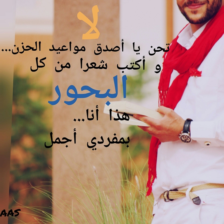 amir