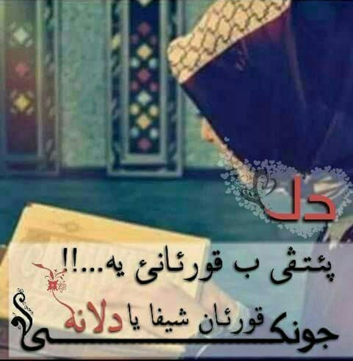 islamic