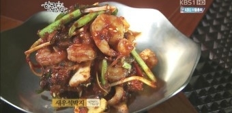 한국인의 밥상