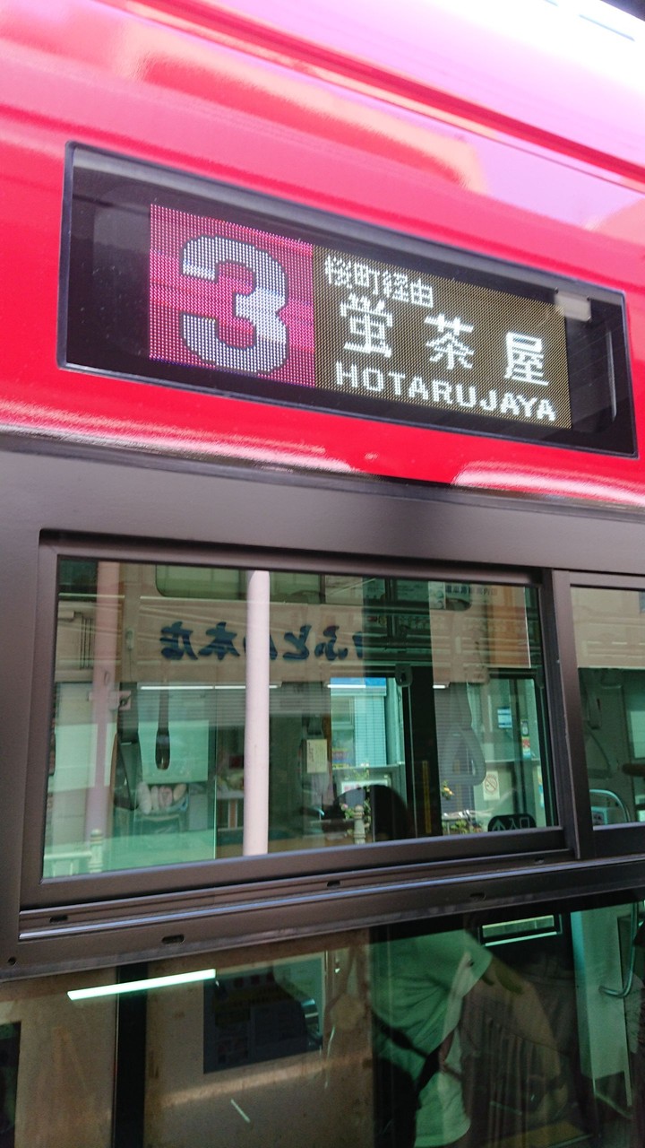 electric train