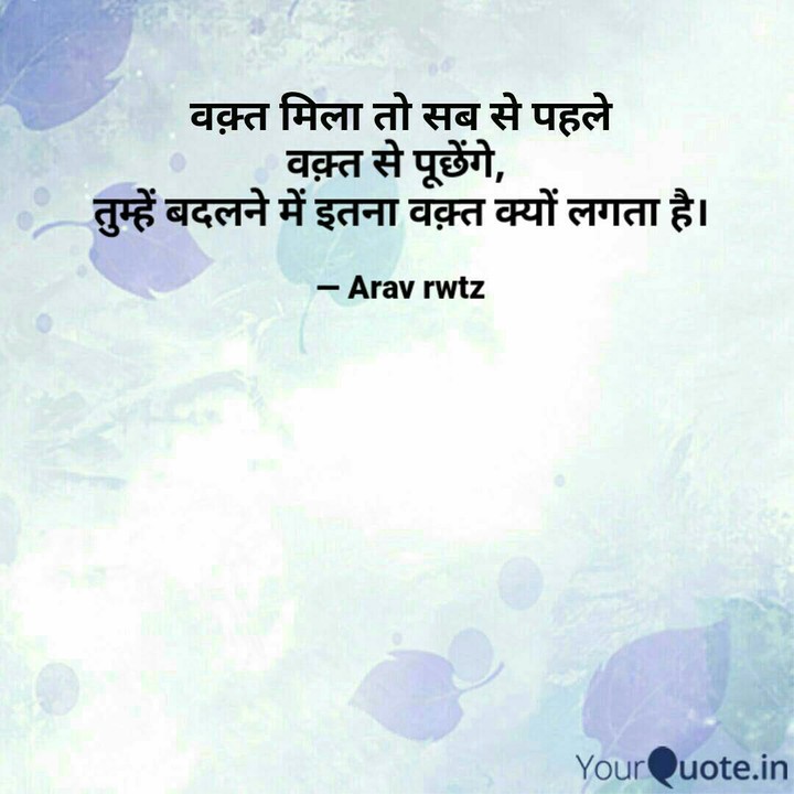 quote