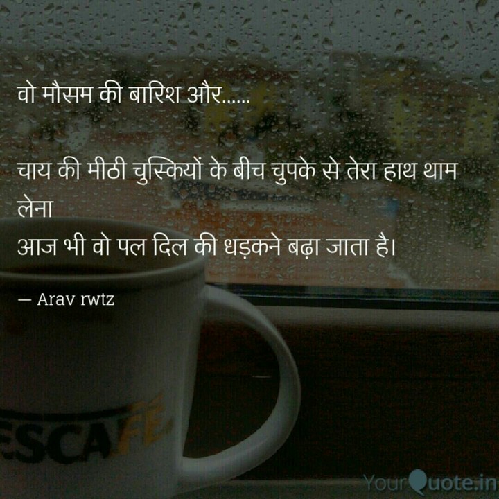 quote