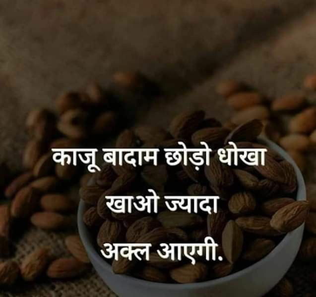 its true