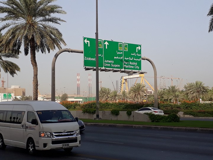 Jumiera Road