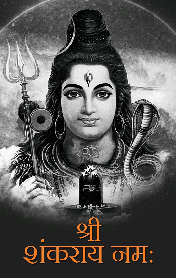 BHOLENATH